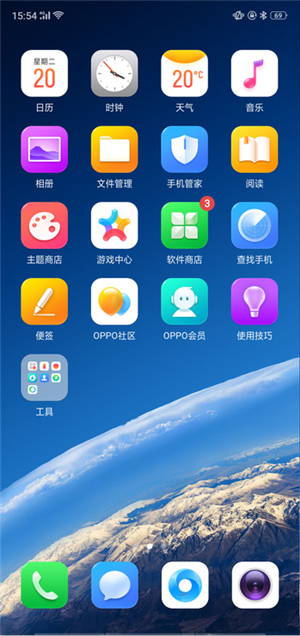 OPPO R15 ROM下载|基地|纯净版|精简|刷机包下载-ROM下载之家官网 OPPO R15 ROM下载|基地|纯净版|精简|刷机包下载-ROM下载之家官网