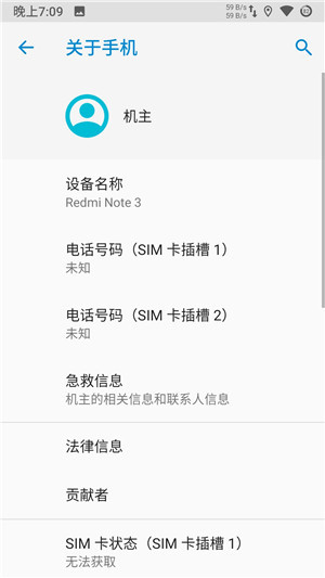 红米note3全网通参数,红米note3全网通版参数 红米note3全网通 魔趣9.