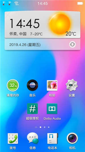 oppo a31u