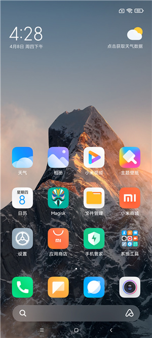 红米9miui125稳定版安卓11解账户锁可登小米账号支持恢复出厂永不反锁