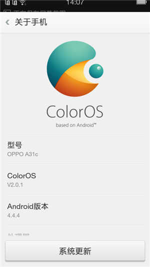 oppo a31c