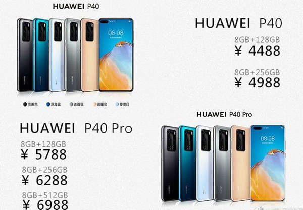 Huawei nova 7i 价钱