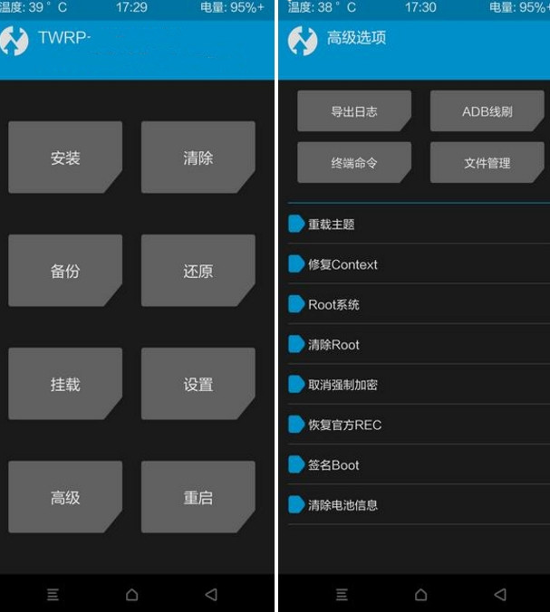 小米9Pro 5G版本专用TWRP，骁龙855Plus版本，root 激活xposed、 框架 小米9  root 解锁框架